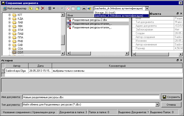Dialogues_img_save_doc_RR
