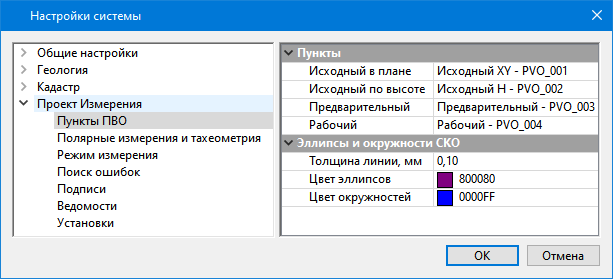 05_Udod_img_systemtune_01_TPG