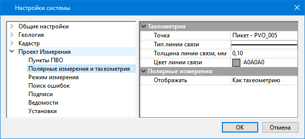 05_Udod_img_systemtune_02_TPG