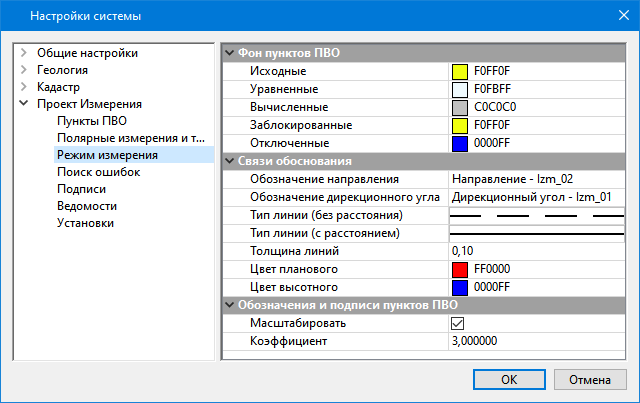 05_Udod_img_systemtune_03_TPG