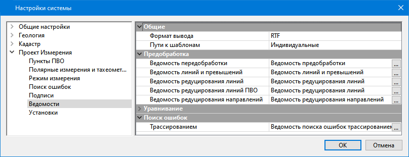 05_Udod_img_systemtune_06_TPG