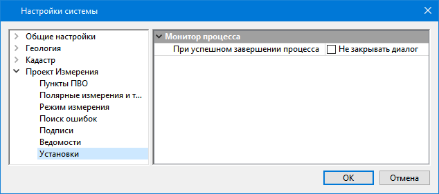 05_Udod_img_systemtune_07_TPG