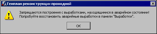 13_Vedomosti_avar