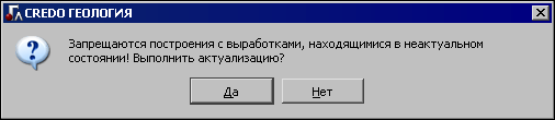 13_Vedomosti_neaktualn