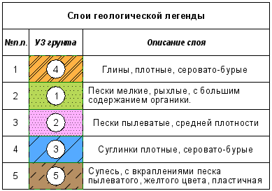 16_Geology_img_33