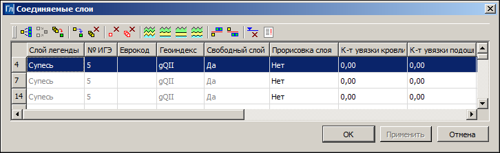 16_Geologya_connect_layers_tab