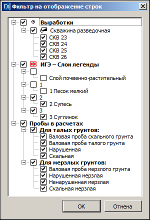 16_Geologya_filtr_prob_01
