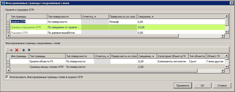 16_Geologya_fix_border