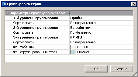 16_Geologya_group_str