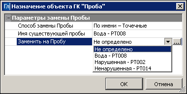 16_Geologya_nazn_obj_proba