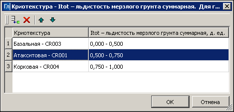 16_Geologya_select_dop_comp