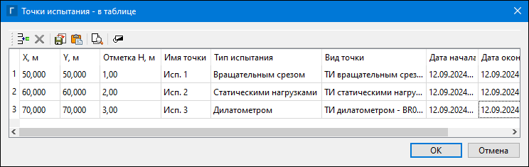 30_Reference_Dialogues_TESTING_POINT_08
