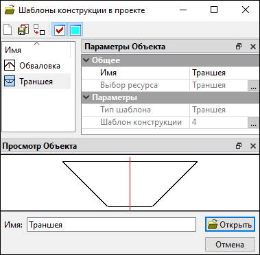 Dialogues_BERM_WITH_TEMPLATE