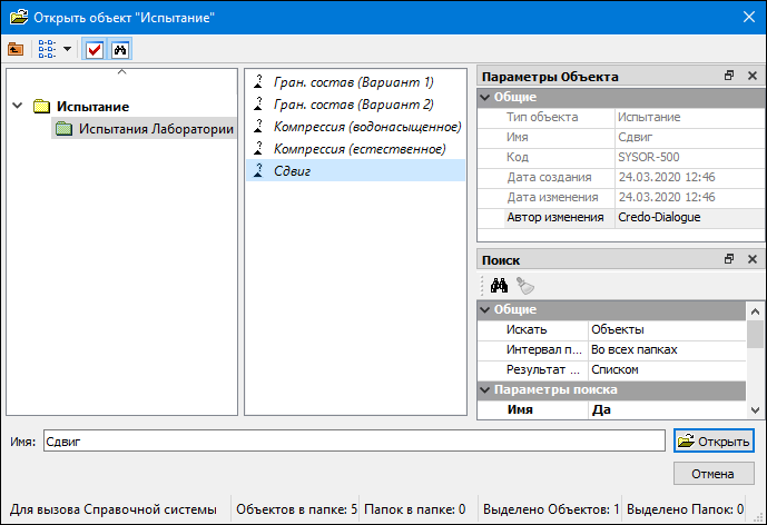 Dialogues_img_ID_open_test
