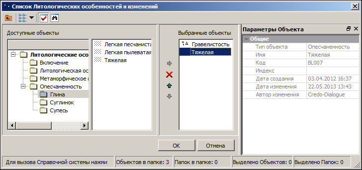 Dialogues_img_List_Lit_feature_vedom