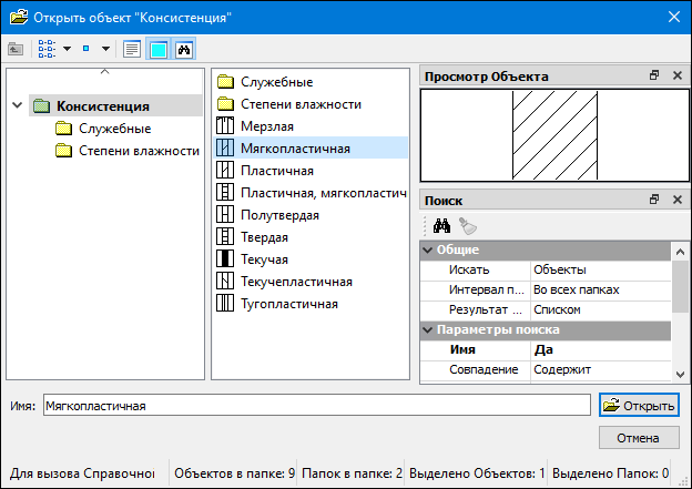 Dialogues_img_open_consistency