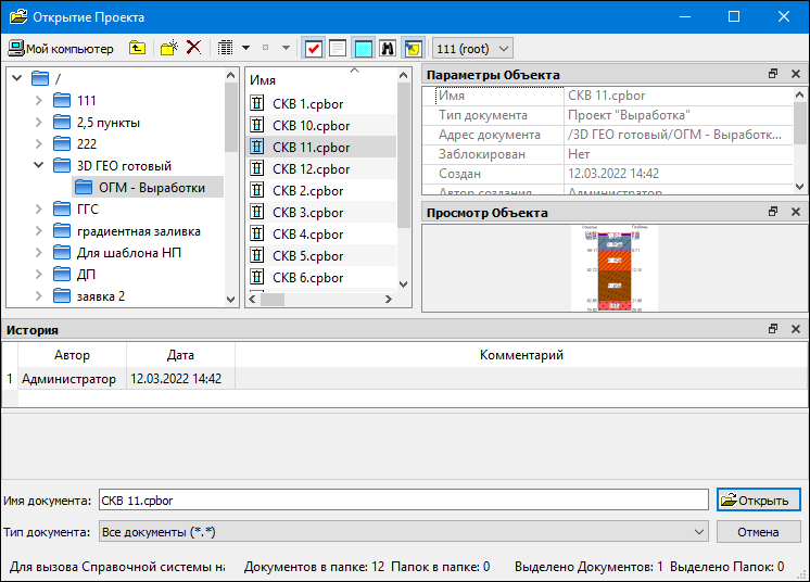 Dialogues_img_open_projekt_exc