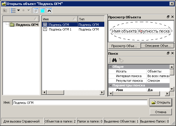 Dialogues_img_open_sign_OGM