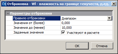 Dialogues_img_otbr