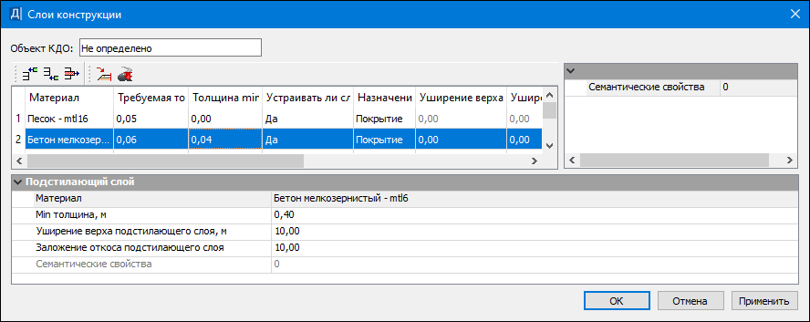 Dialogues_img_sloikonstr_01_1