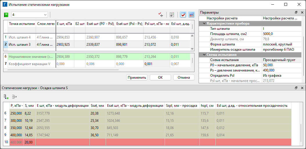 Dialogues_img_tabl_field_test_02