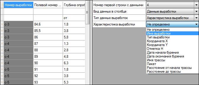 GeoXMLConverter_dan_vurabotki