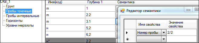 GeoXMLConverter_inter_proba