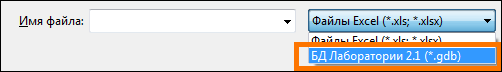 GEOXMLCONVERTER_name_file