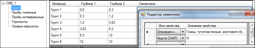 GeoXMLConverter_param_grunt