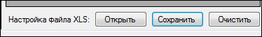 GeoXMLConverter_save_shema