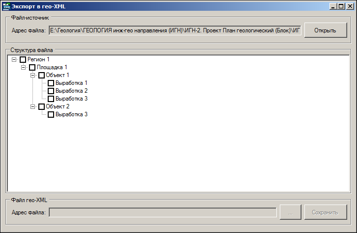 GeoXMLConverter_str_file