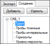 GeoXMLConverter_vvod_dan_01