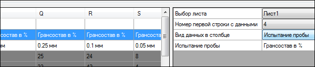 GeoXMLConverter_zag_isp_01