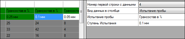 GeoXMLConverter_zag_isp_02