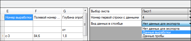 GeoXMLConverter_zag_stolb