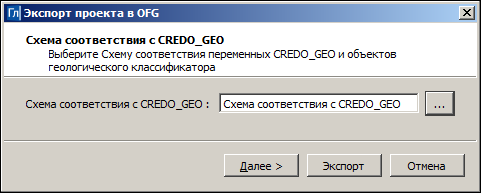 images_Import_exp_OFG_01