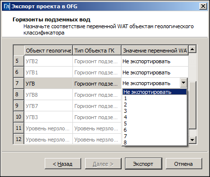 images_Import_exp_OFG_02