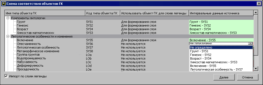images_Import_imp_XML_geo_01