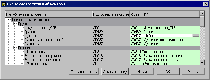 images_Import_imp_XML_geo_02