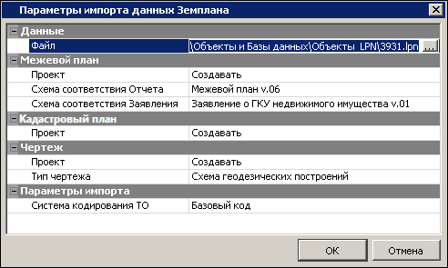 images_Import_Landplan1