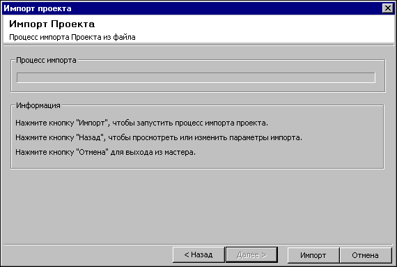 images_Import_PRX_07