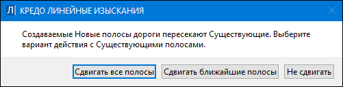 Konstr_polosa_sozdanie_v_tabl_3