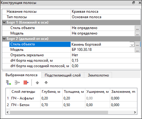 Panels_00_PanelUpravleniya_img_pan_edit_er_03