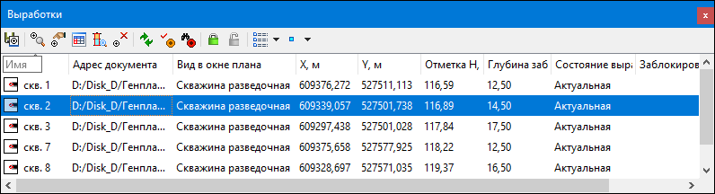 Panels_00_PanelUpravleniya_img_Panel_exc