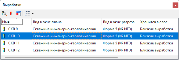 Panels_00_Panelupravleniya_img_Panel_exc_prof