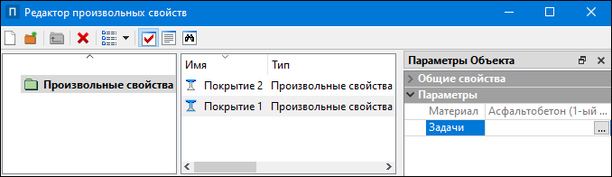 Proiz_Sv