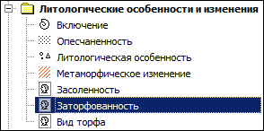 RR_Open_SP25_04