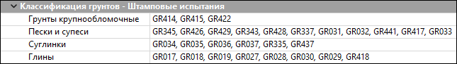 rr_open_stamp_03