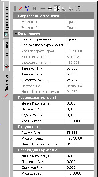 05_Postroeniya_param_sopr_elem