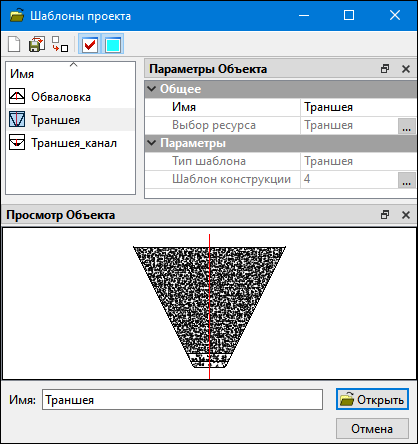 Dialogues_BERM_WITH_TEMPLATE